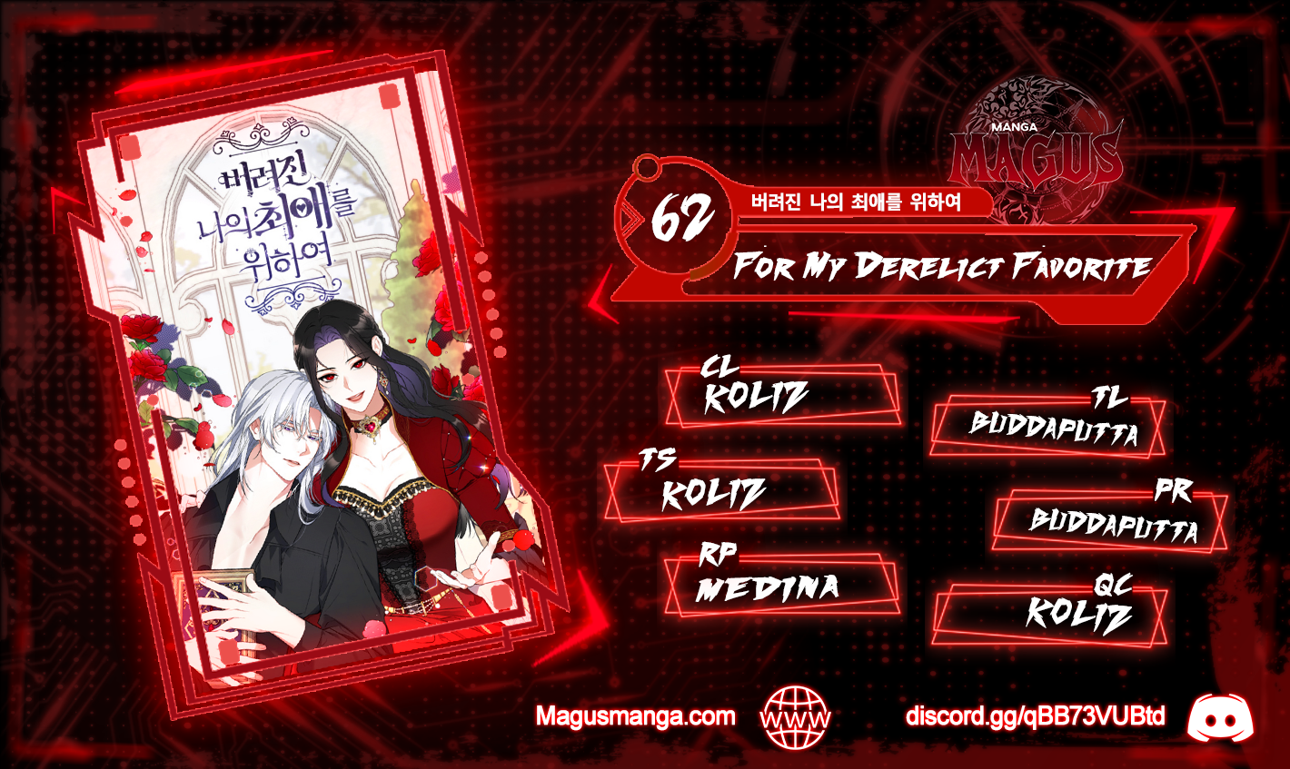 For My Derelict Favorite chapter 62 page 1