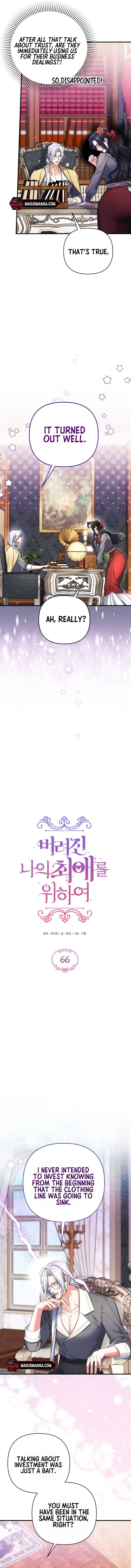 For My Derelict Favorite chapter 66 page 5