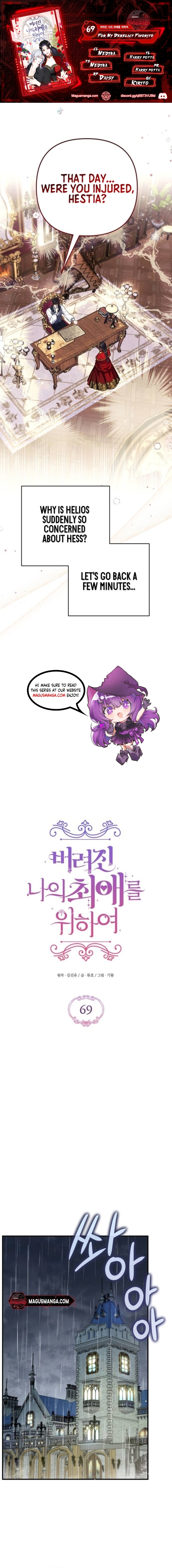 For My Derelict Favorite chapter 69 page 1