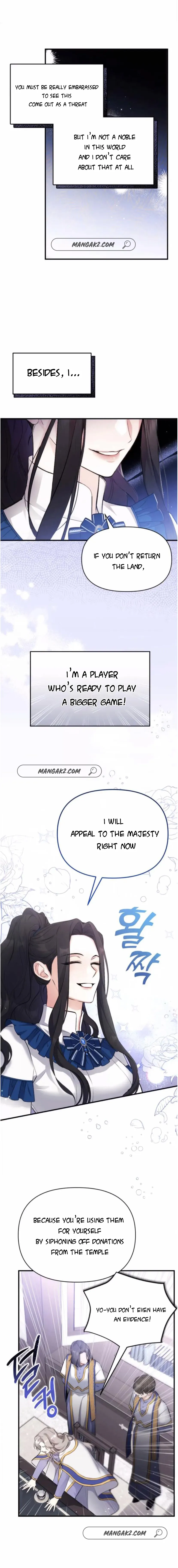 For My Derelict Favorite chapter 7.1 page 4