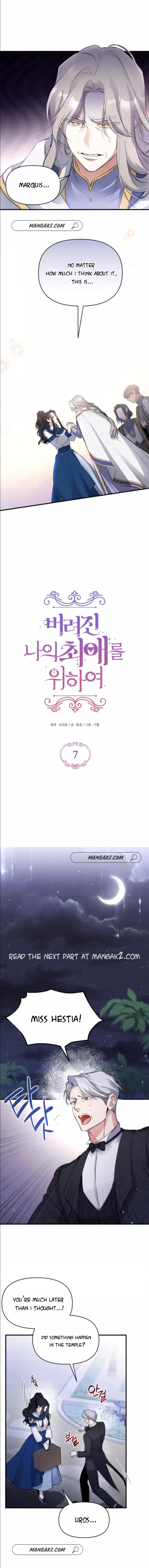 For My Derelict Favorite chapter 7 page 18