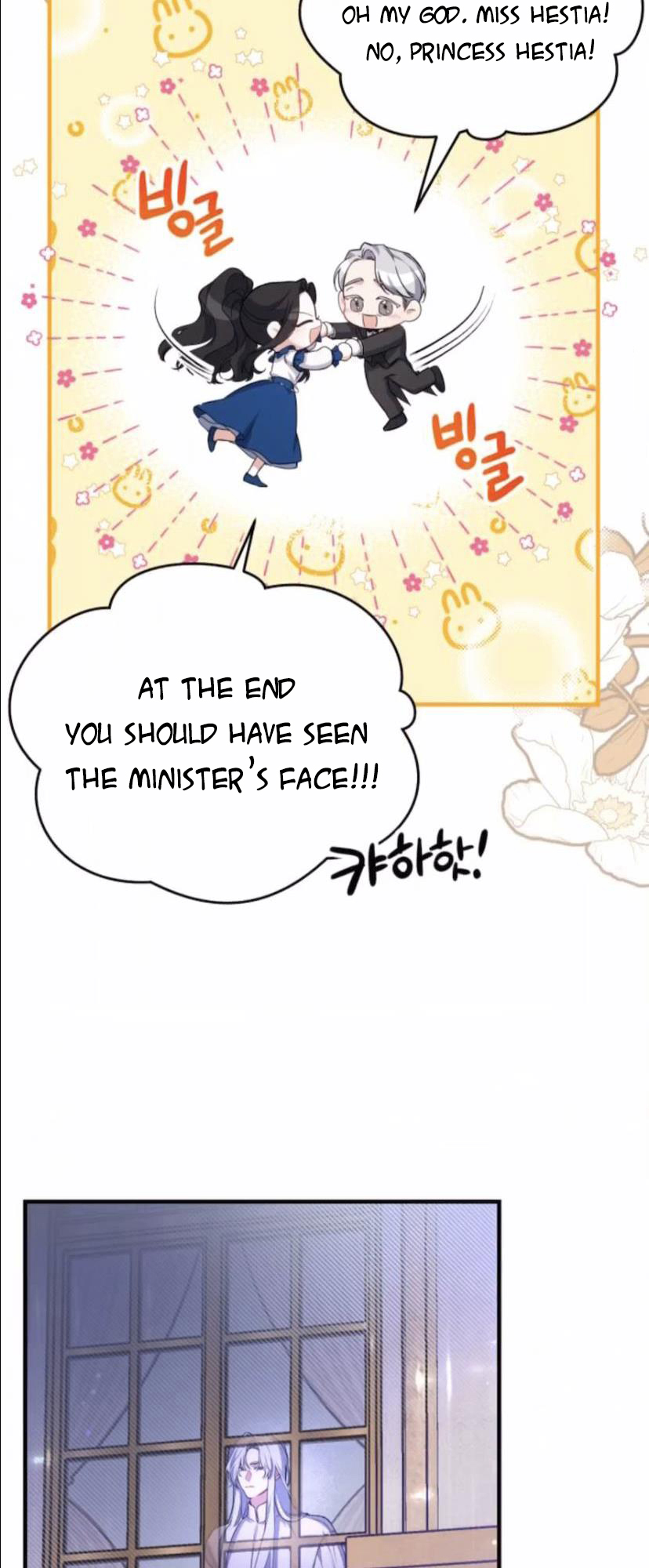 For My Derelict Favorite chapter 7 page 21