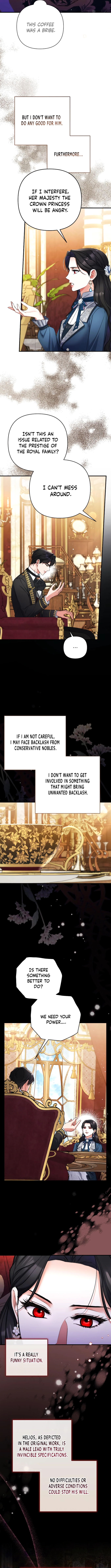 For My Derelict Favorite chapter 74 page 6