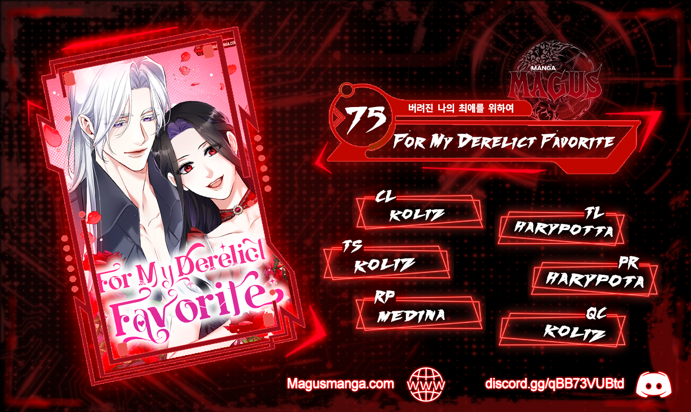 For My Derelict Favorite chapter 75 page 1