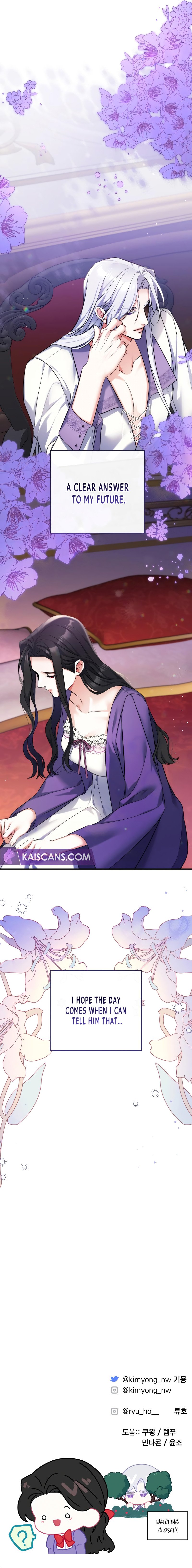 For My Derelict Favorite chapter 76 page 10