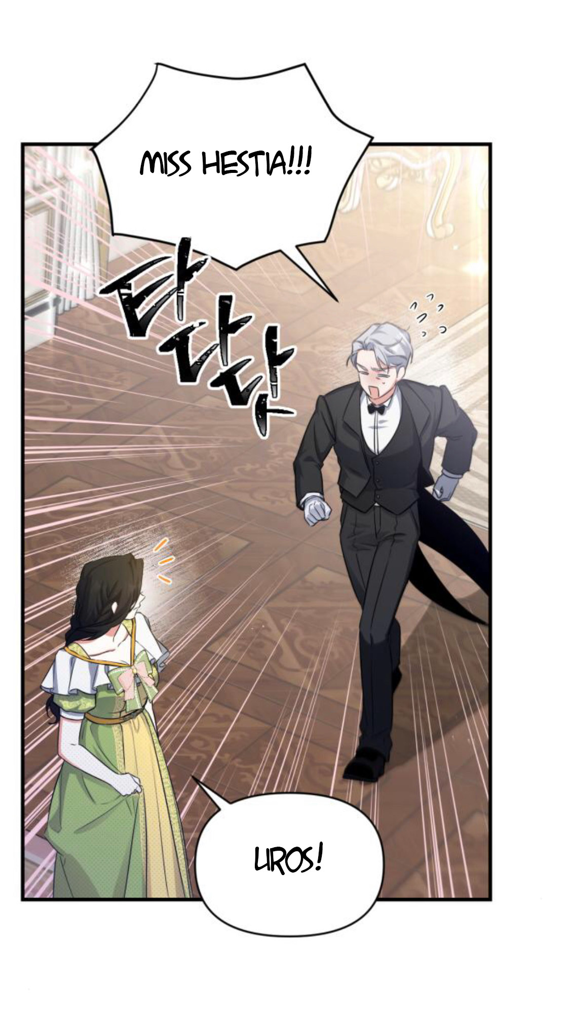 For My Derelict Favorite chapter 8 page 30