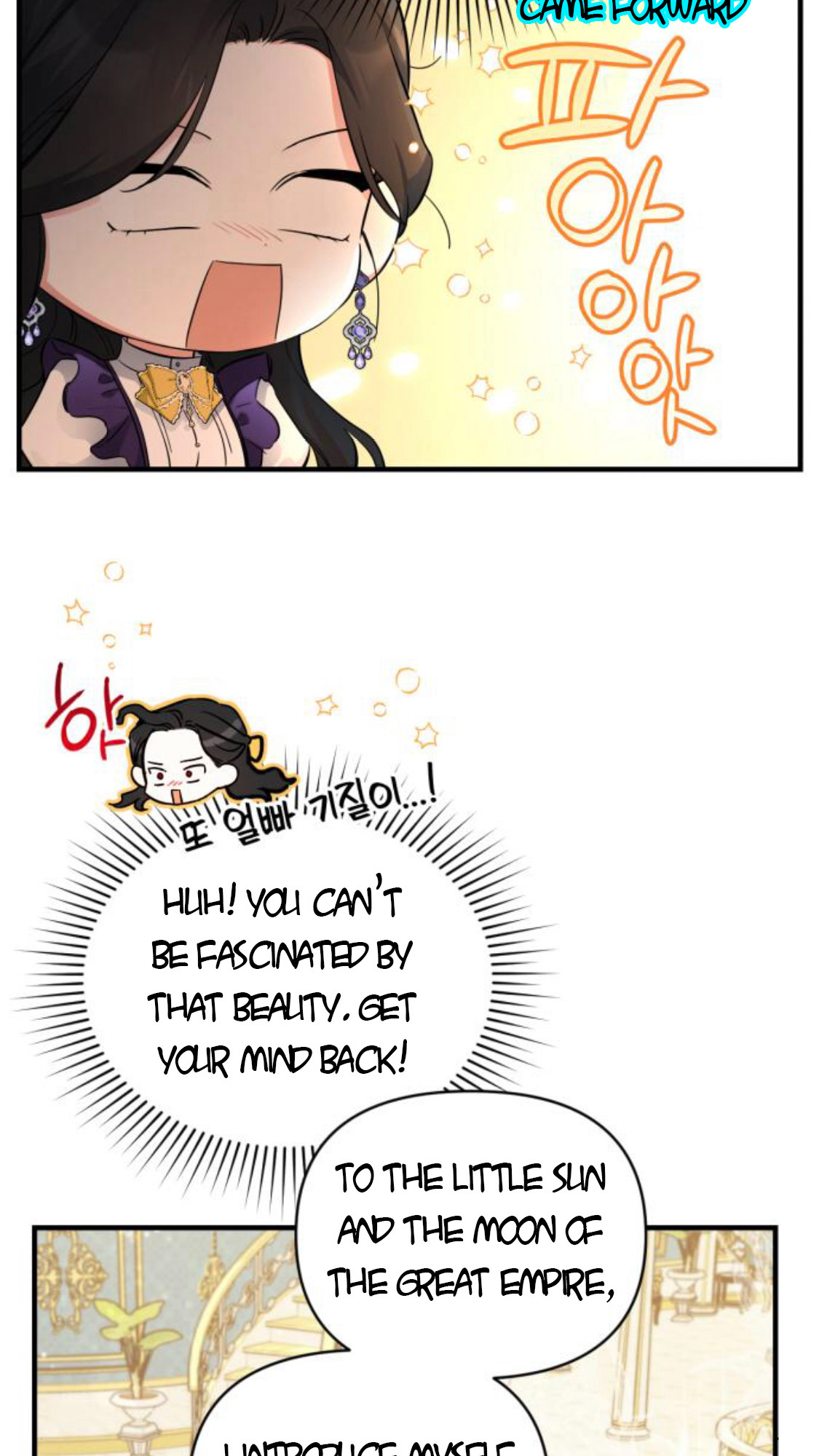 For My Derelict Favorite chapter 8 page 54