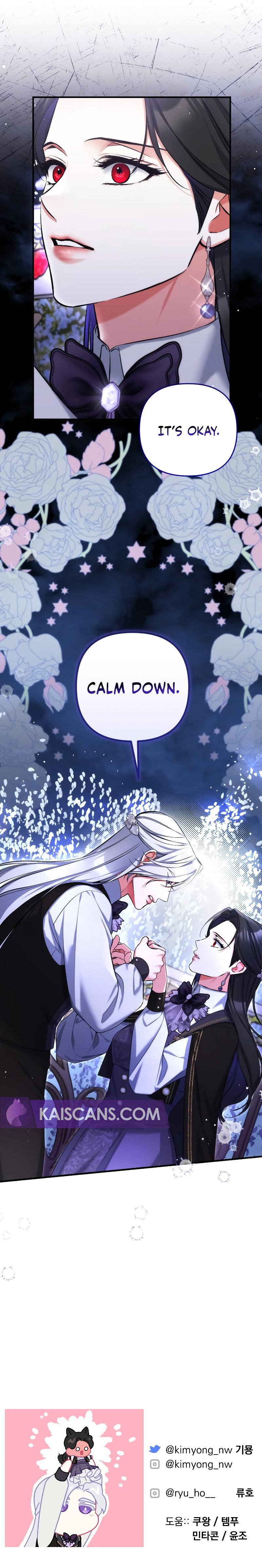 For My Derelict Favorite chapter 80 page 10