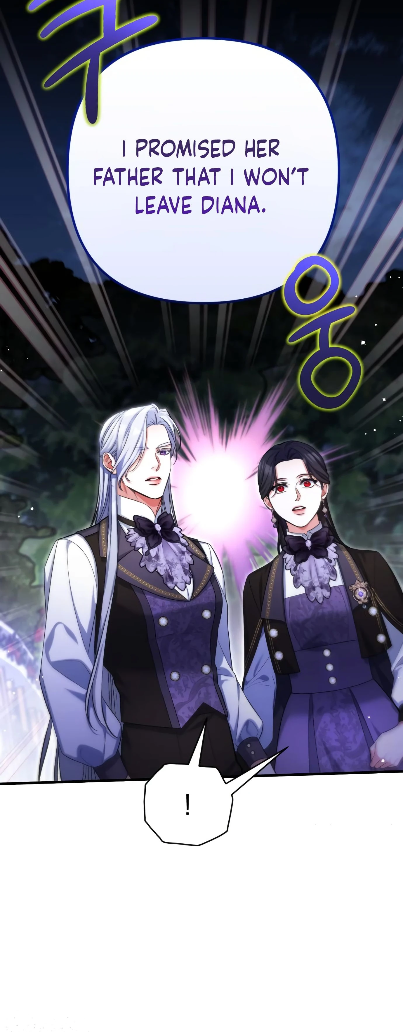 For My Derelict Favorite chapter 81 page 17