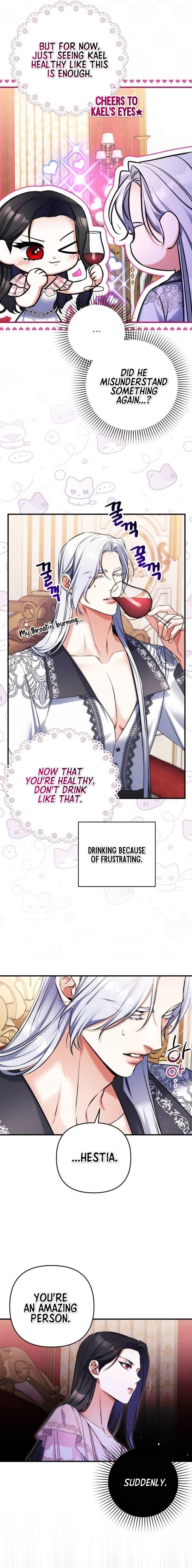 For My Derelict Favorite chapter 82 page 5