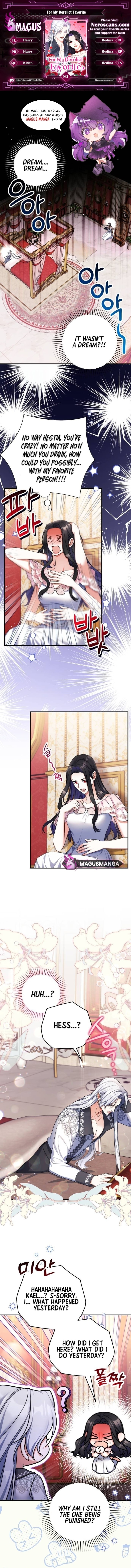 For My Derelict Favorite chapter 83 page 1