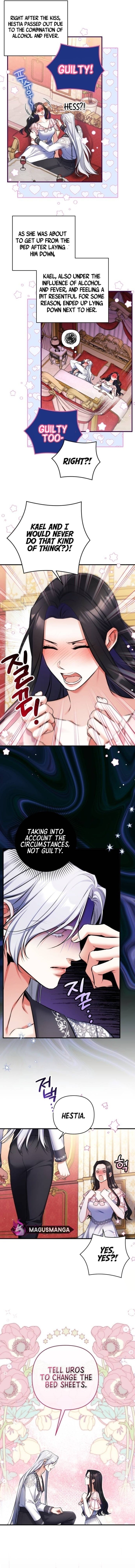 For My Derelict Favorite chapter 83 page 3