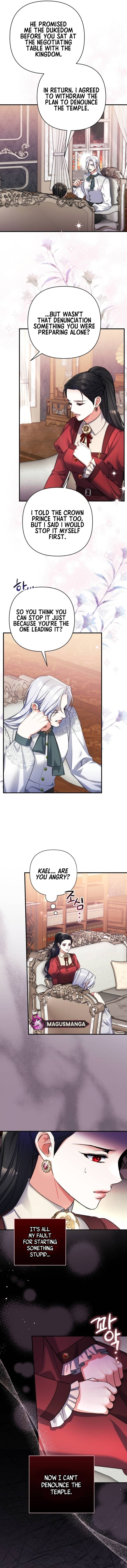 For My Derelict Favorite chapter 85 page 5