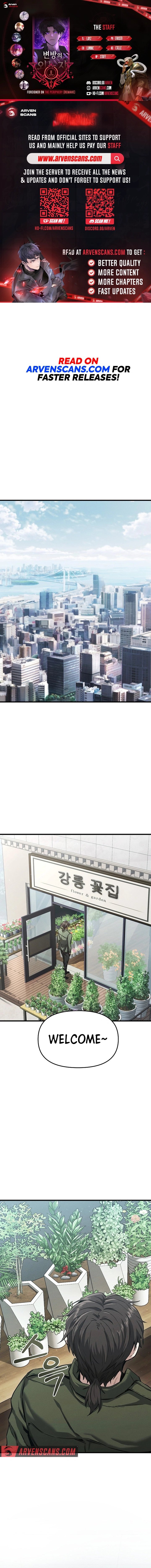 Foreigner On The Periphery (Remake) chapter 0 page 1