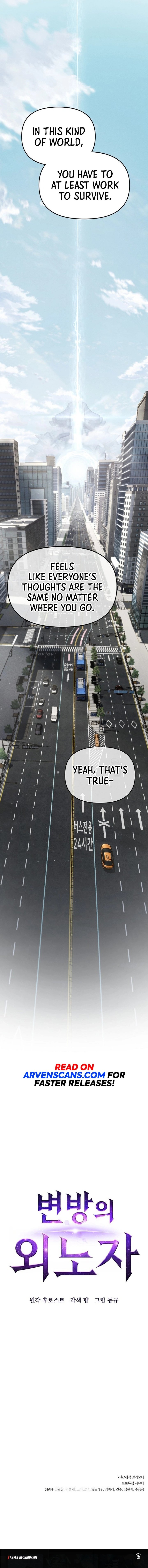 Foreigner On The Periphery (Remake) chapter 0 page 11