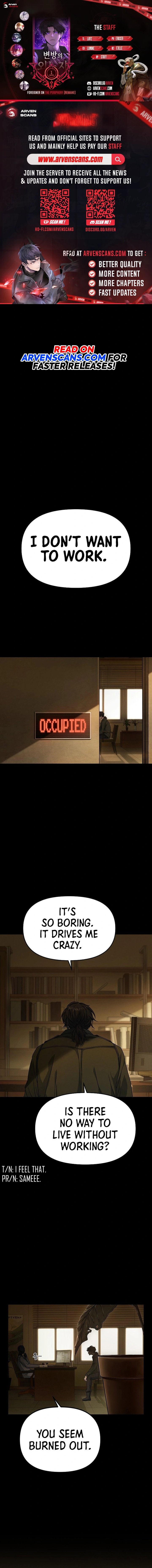 Foreigner On The Periphery (Remake) chapter 1 page 1