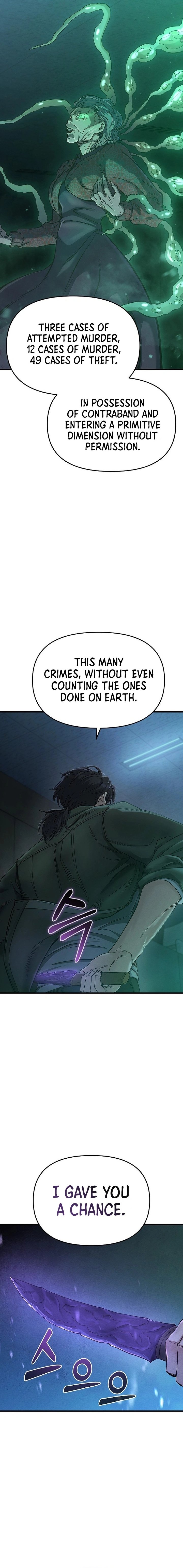 Foreigner On The Periphery (Remake) chapter 1 page 25