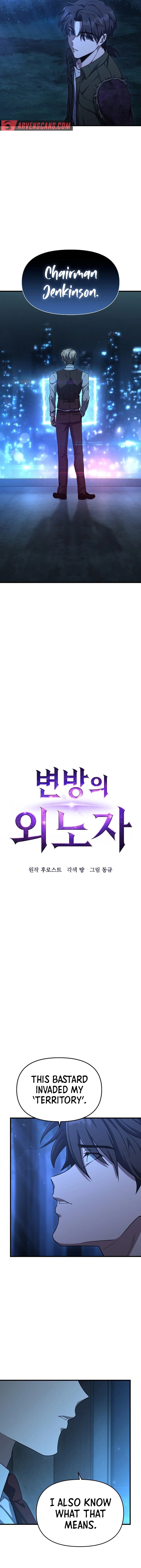 Foreigner On The Periphery (Remake) chapter 10 page 3