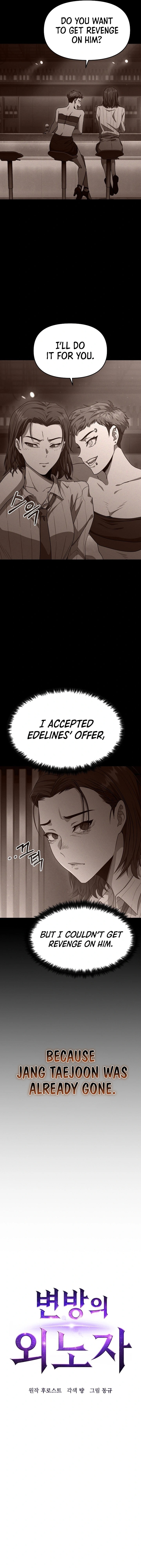 Foreigner On The Periphery (Remake) chapter 11 page 7