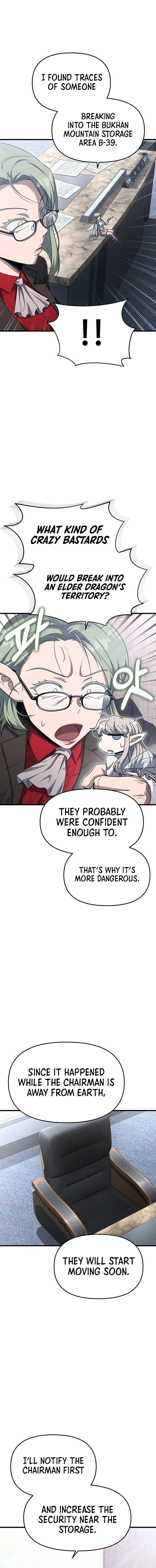 Foreigner On The Periphery (Remake) chapter 14 page 3