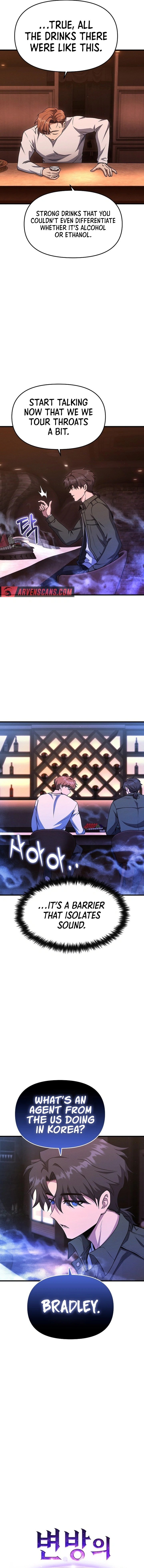 Foreigner On The Periphery (Remake) chapter 15 page 3