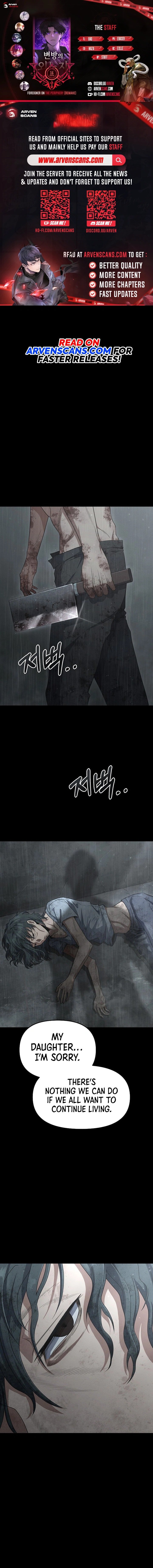 Foreigner On The Periphery (Remake) chapter 16 page 1