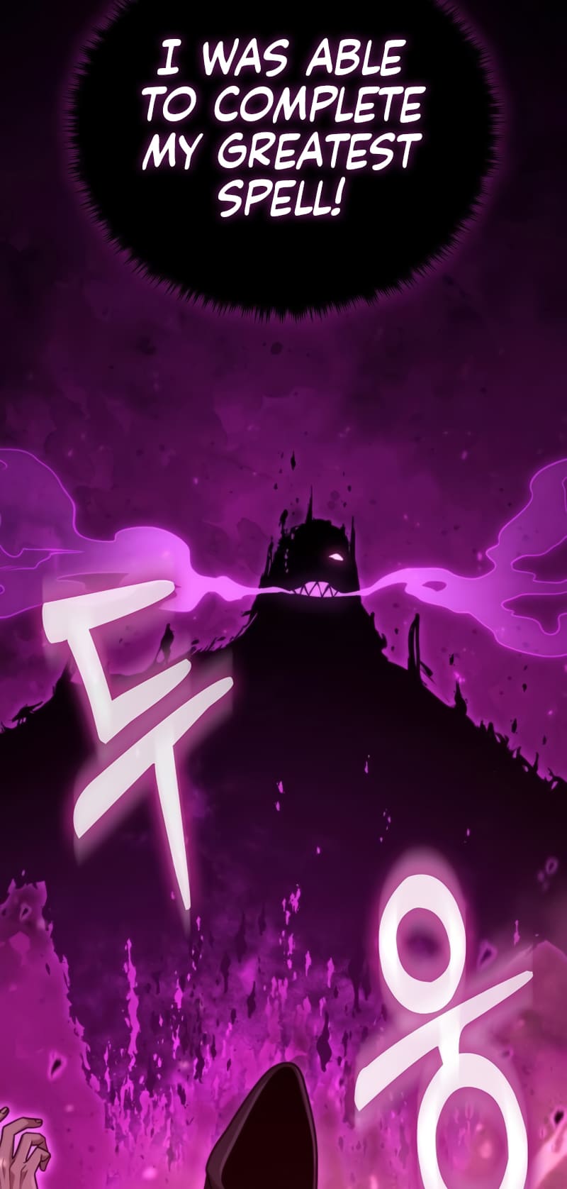 Foreigner On The Periphery (Remake) chapter 20 page 30