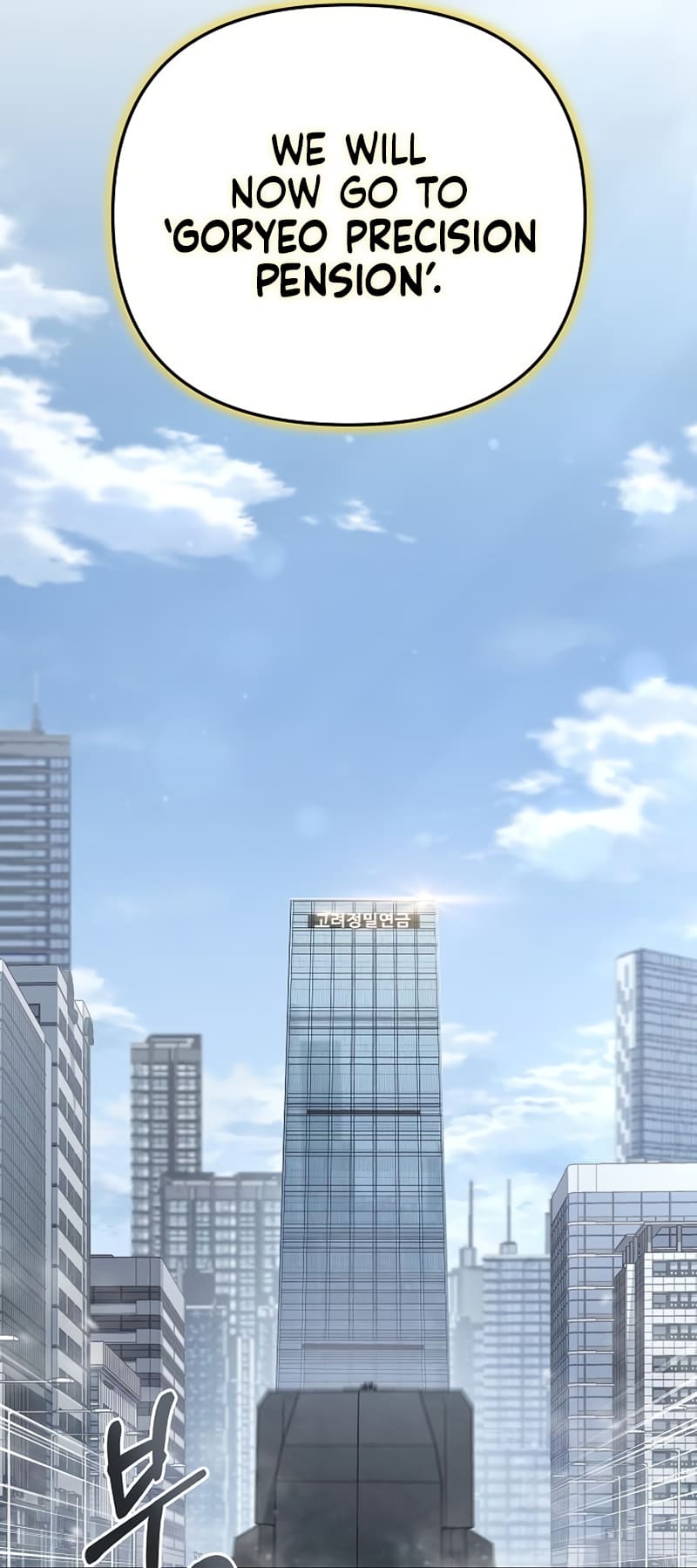 Foreigner On The Periphery (Remake) chapter 22 page 39