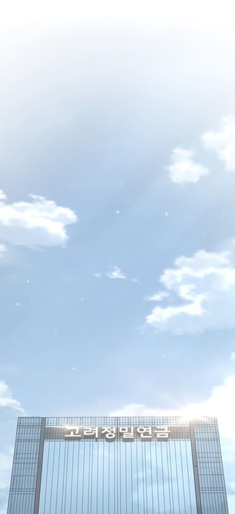 Foreigner On The Periphery (Remake) chapter 23 page 1