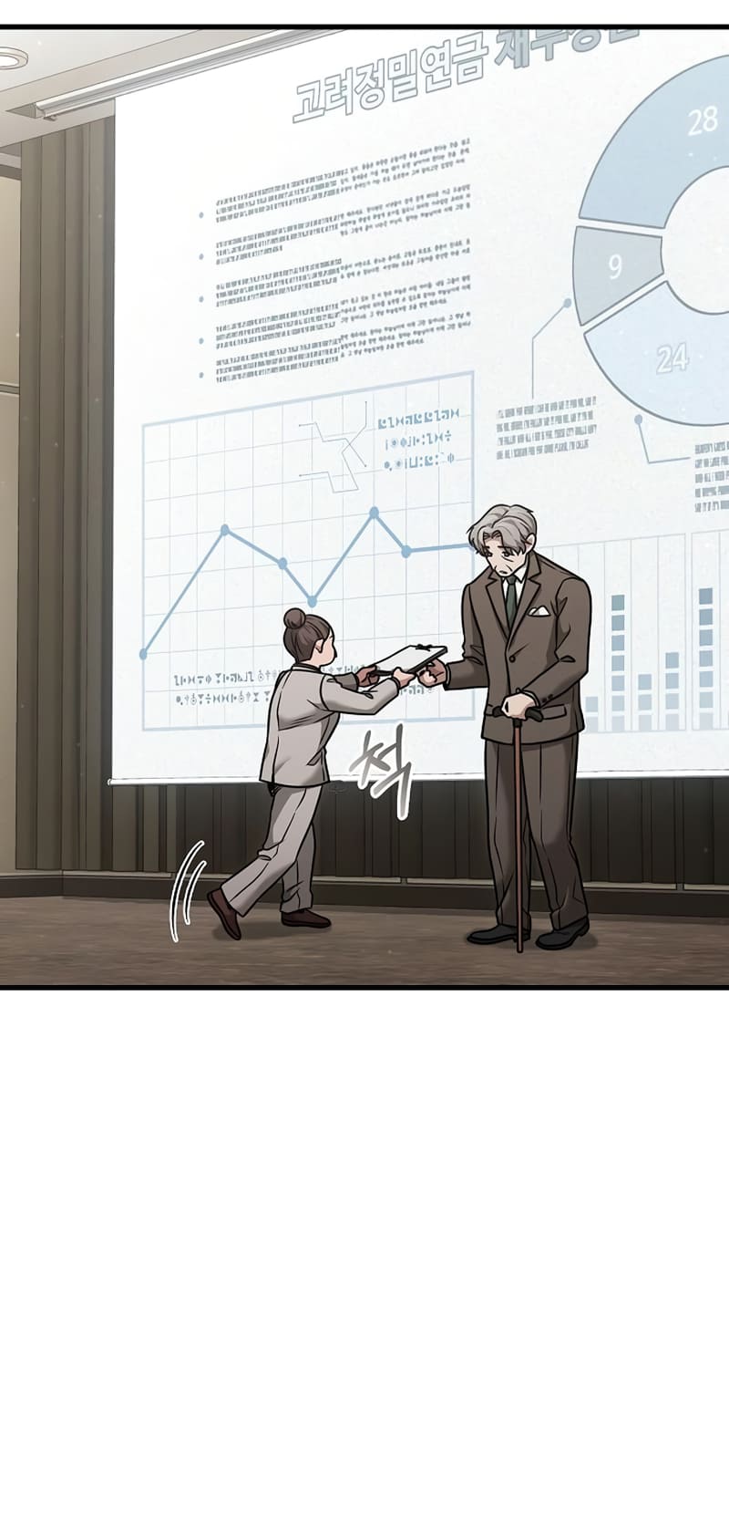 Foreigner On The Periphery (Remake) chapter 23 page 63