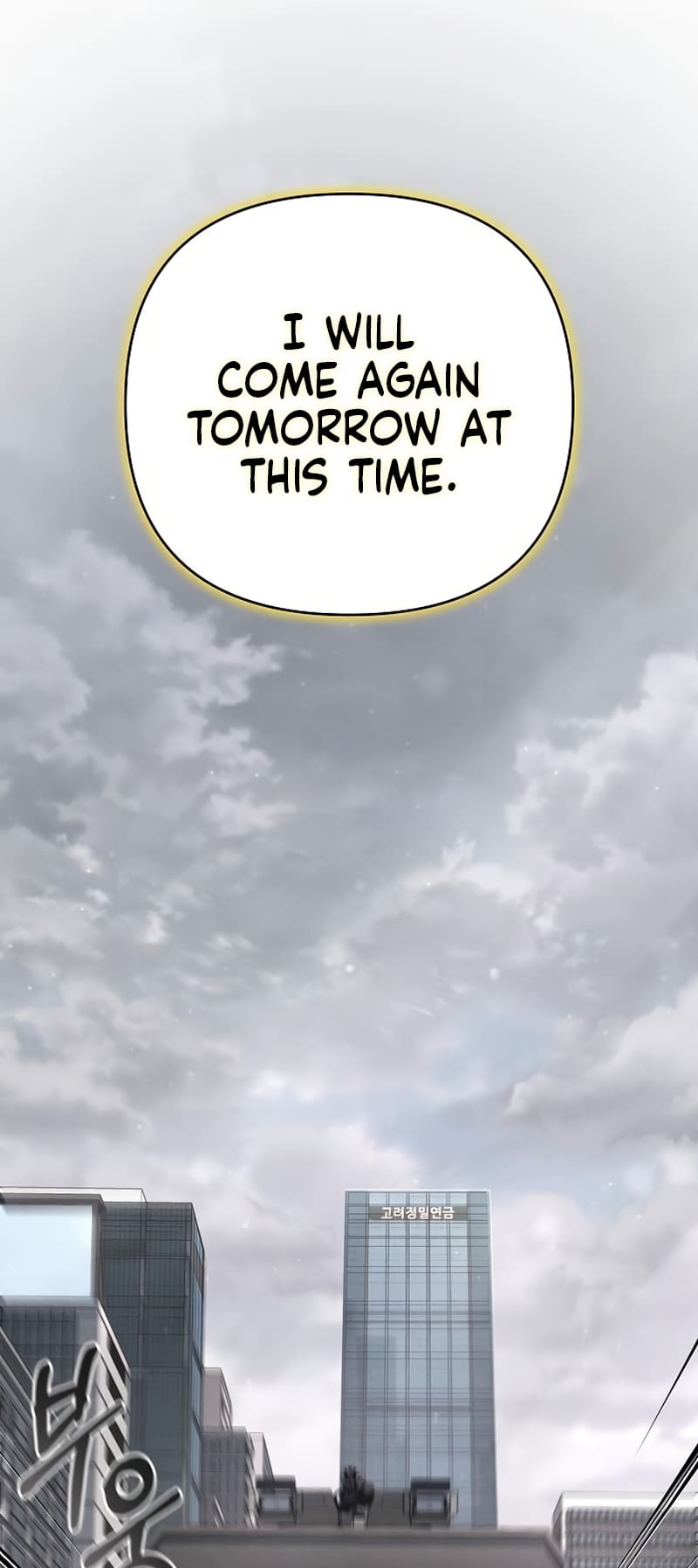 Foreigner On The Periphery (Remake) chapter 23 page 70