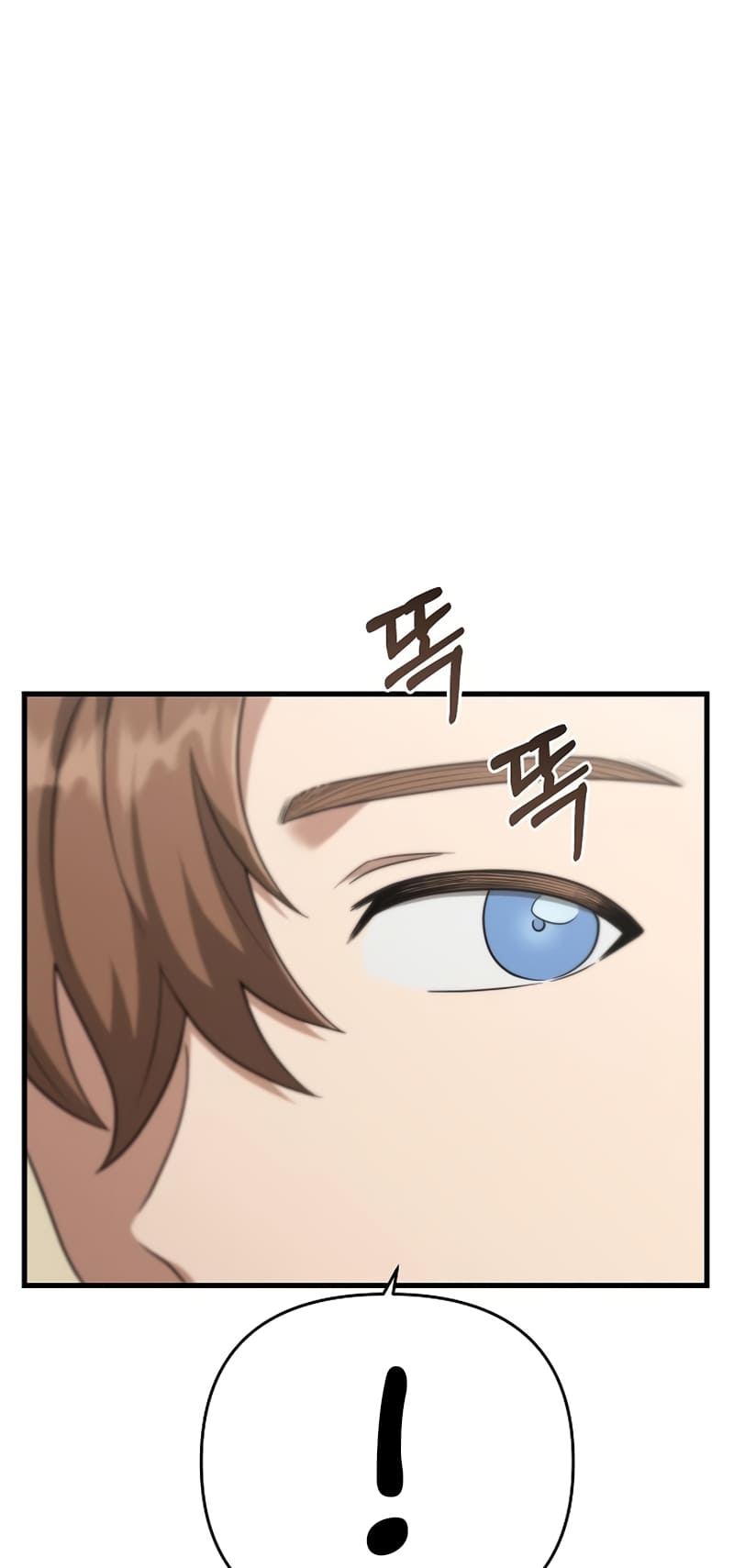 Foreigner On The Periphery (Remake) chapter 23 page 8