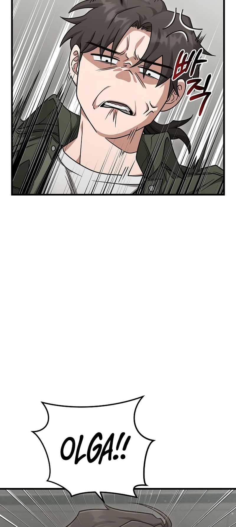 Foreigner On The Periphery (Remake) chapter 23 page 91