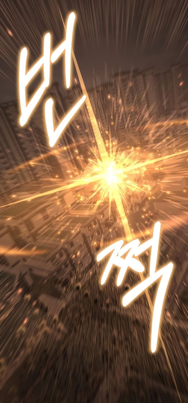 Foreigner On The Periphery (Remake) chapter 24 page 43