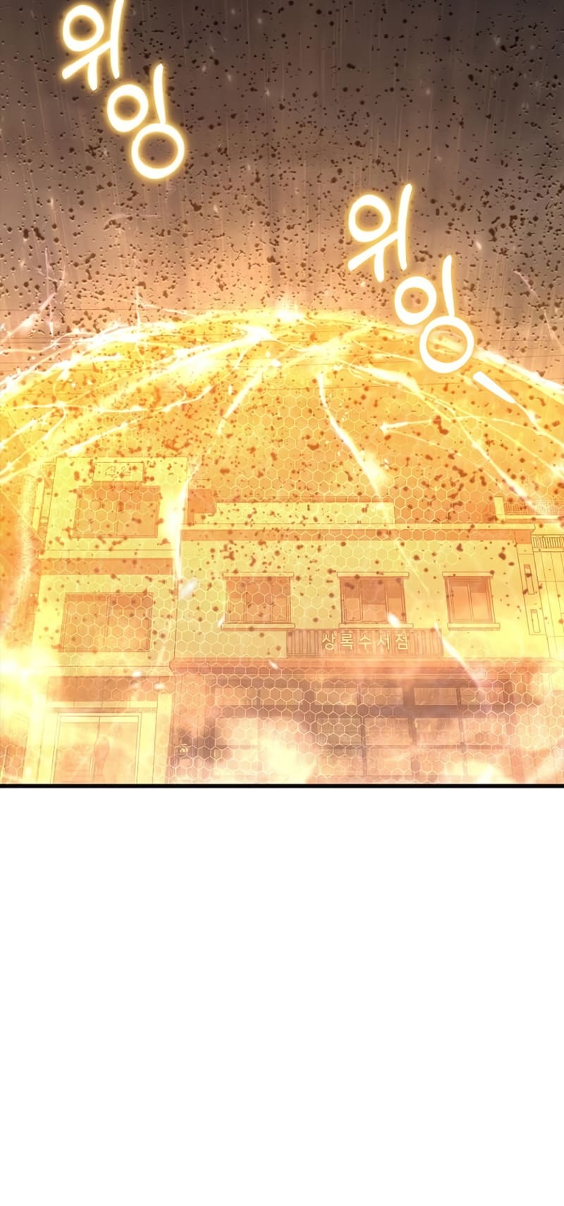 Foreigner On The Periphery (Remake) chapter 24 page 47