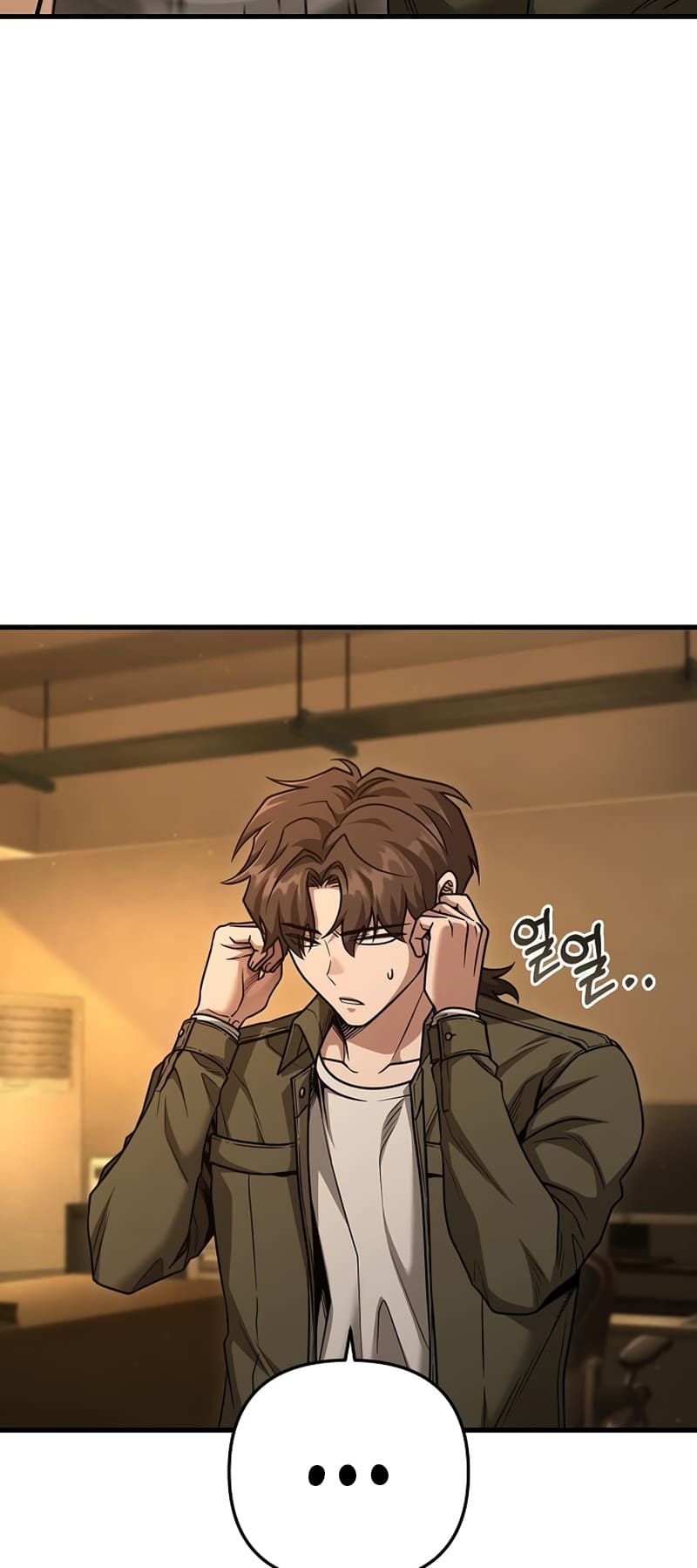 Foreigner On The Periphery (Remake) chapter 25 page 11