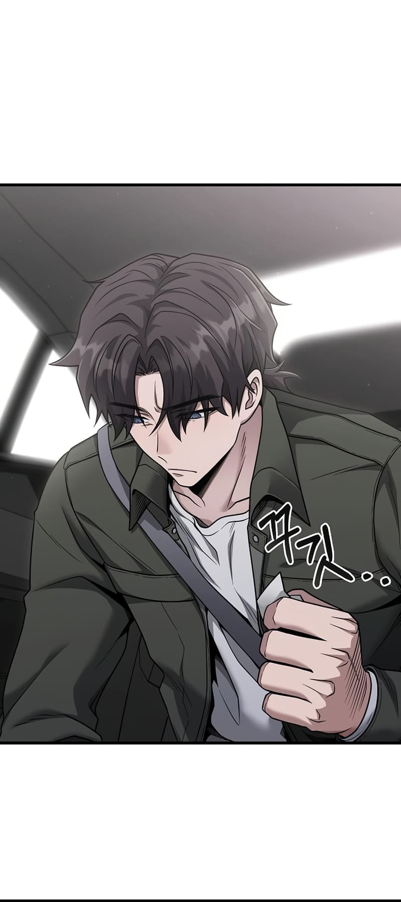 Foreigner On The Periphery (Remake) chapter 26 page 13