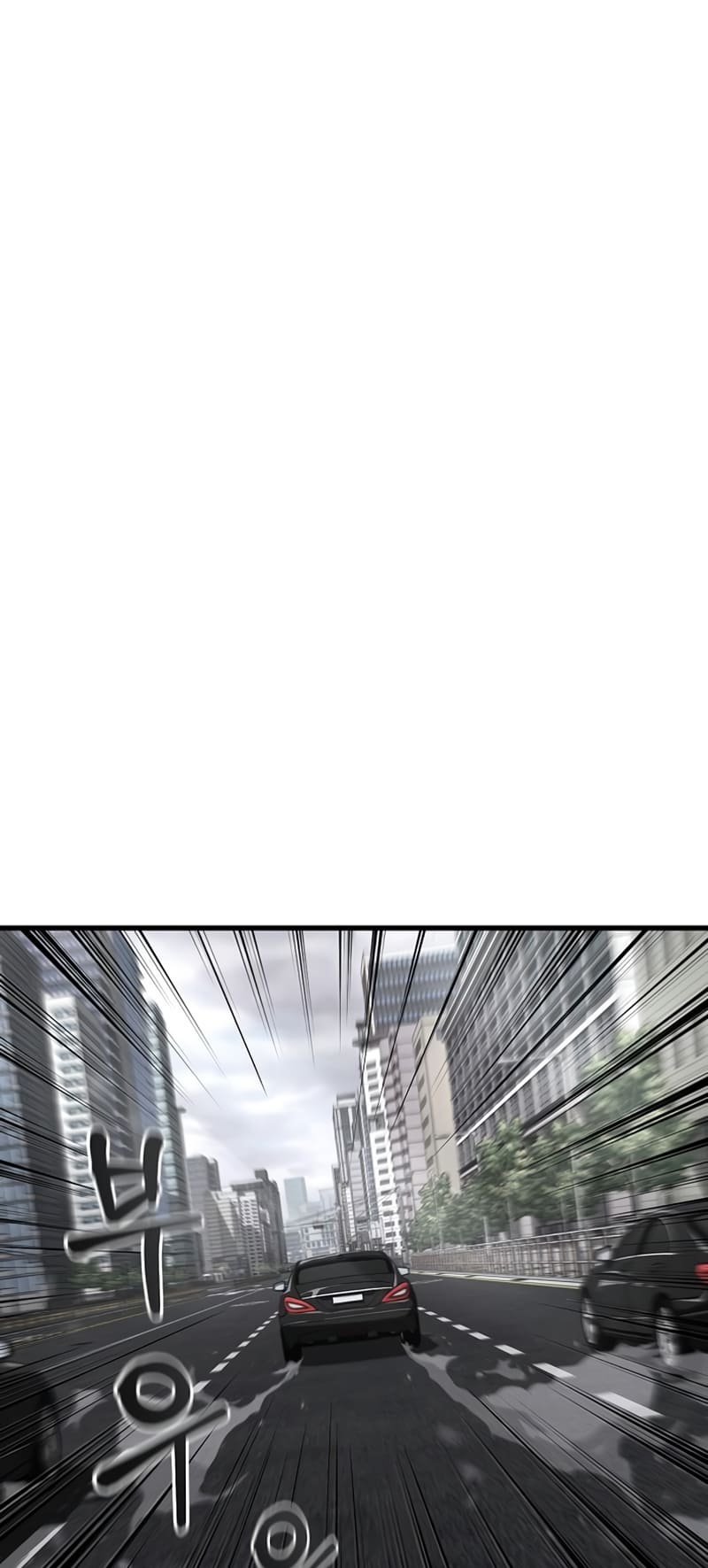 Foreigner On The Periphery (Remake) chapter 26 page 2