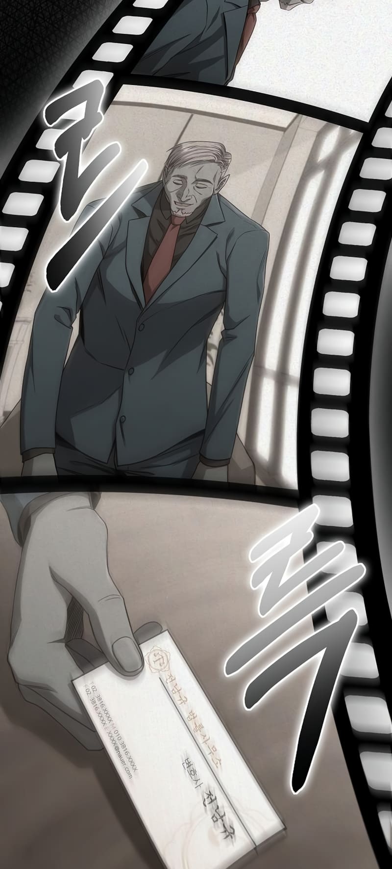 Foreigner On The Periphery (Remake) chapter 26 page 5