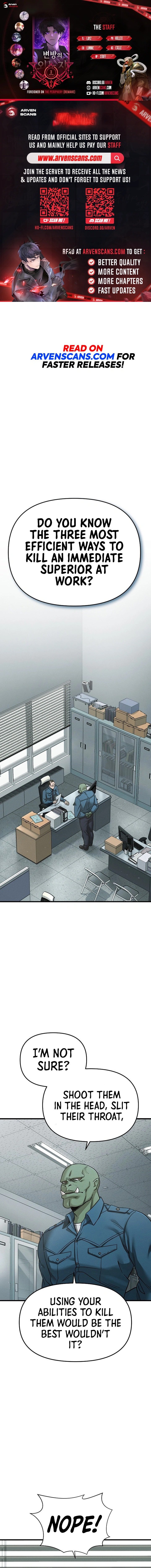 Foreigner On The Periphery (Remake) chapter 3 page 1