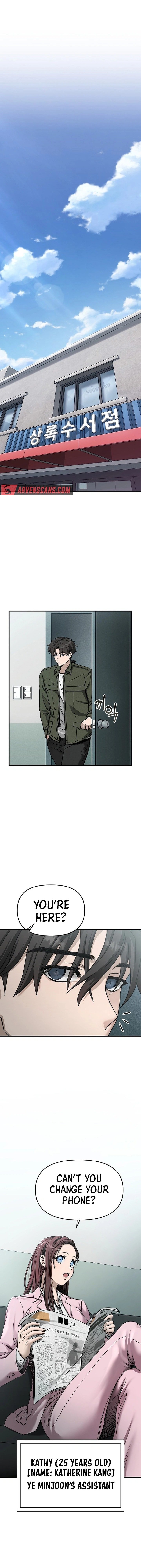 Foreigner On The Periphery (Remake) chapter 3 page 5