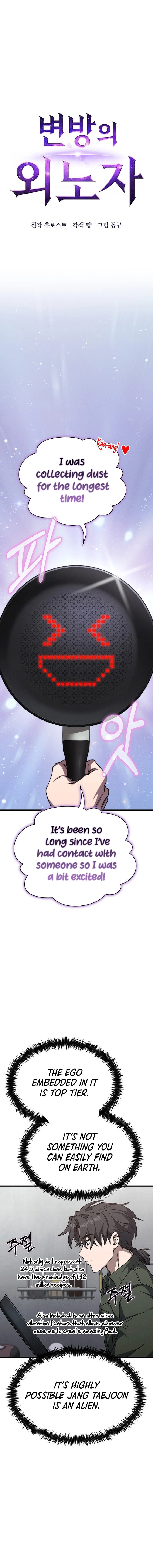 Foreigner On The Periphery (Remake) chapter 4 page 4