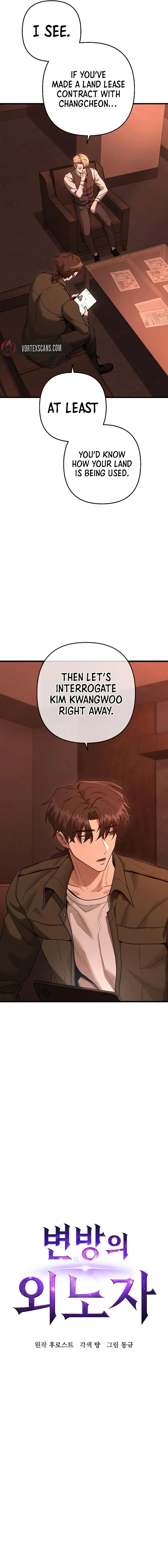 Foreigner On The Periphery (Remake) chapter 41 page 3