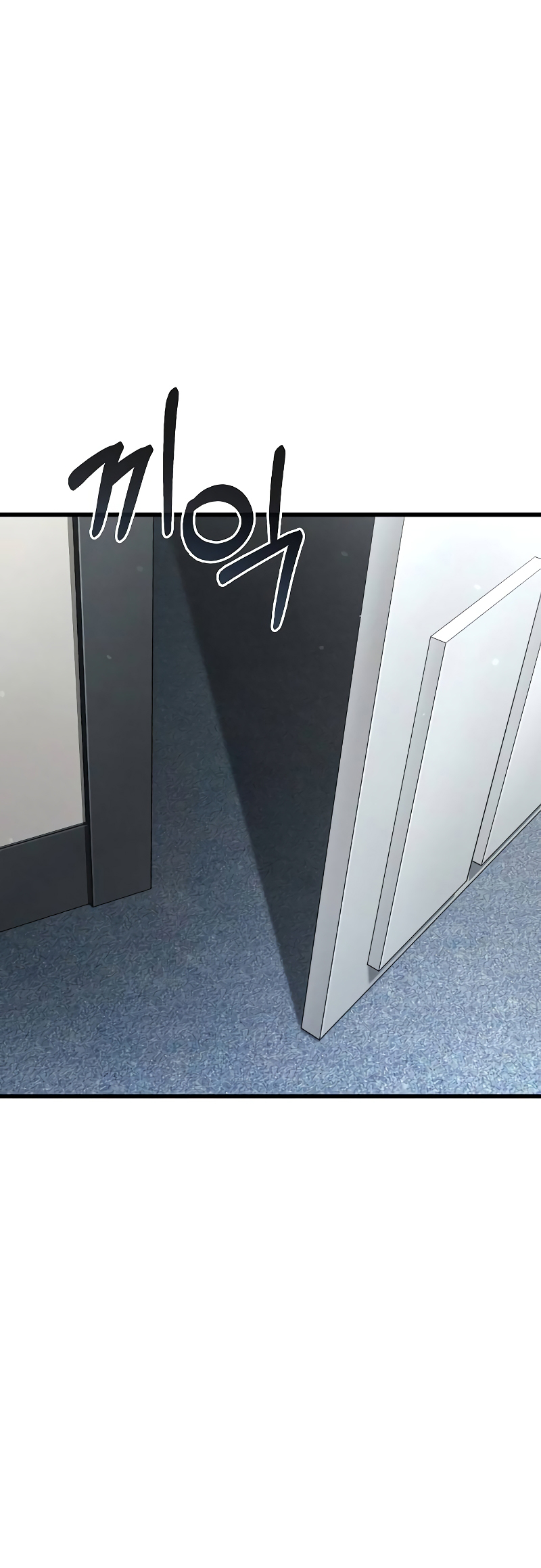 Foreigner On The Periphery (Remake) chapter 49 page 3