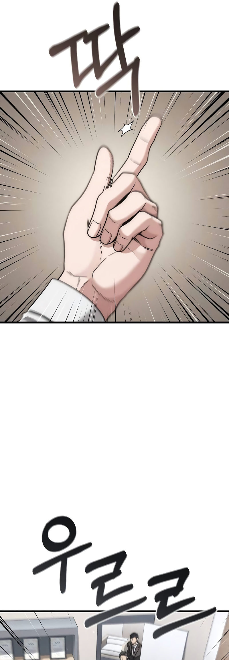 Foreigner On The Periphery (Remake) chapter 49 page 50