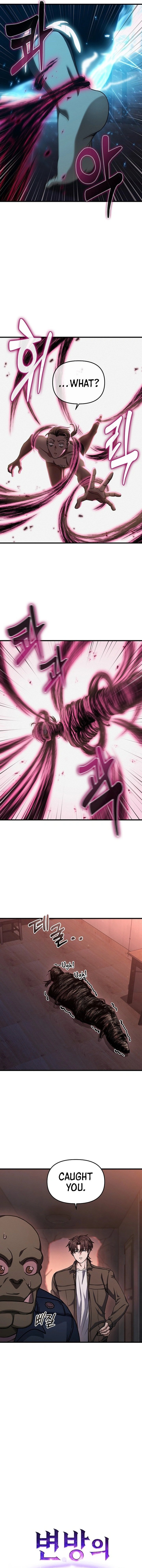 Foreigner On The Periphery (Remake) chapter 5 page 9