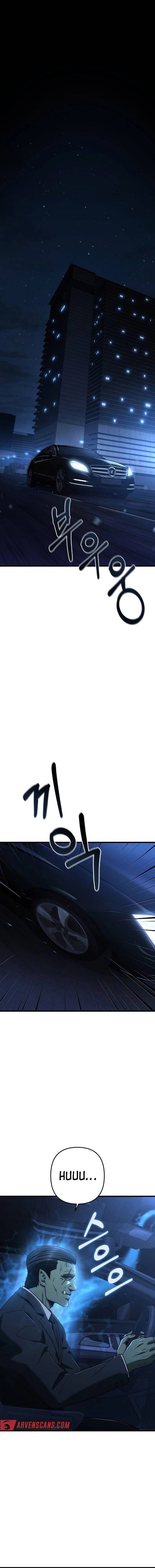 Foreigner On The Periphery (Remake) chapter 50 page 5