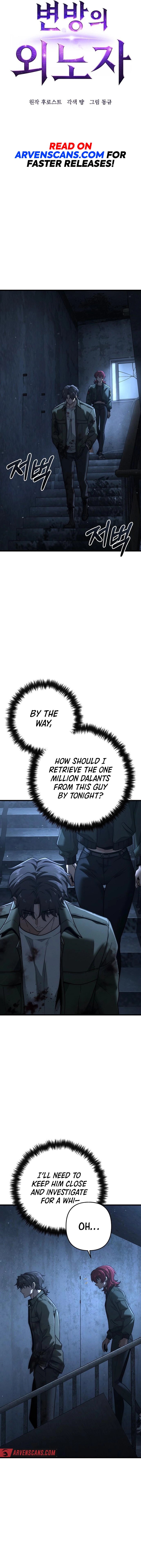 Foreigner On The Periphery (Remake) chapter 52 page 3