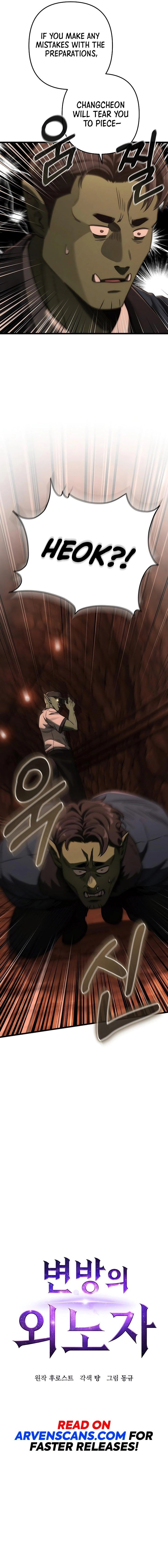 Foreigner On The Periphery (Remake) chapter 53 page 3