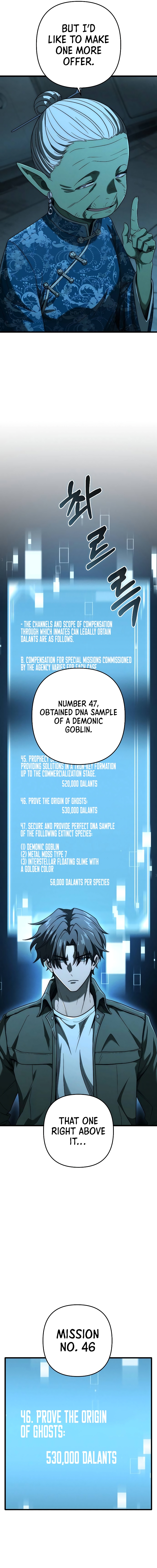 Foreigner On The Periphery (Remake) chapter 55 page 14